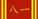 八一勋略章